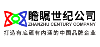 業融易引擎集群： 精勤得道，業融則易 公司介紹 官方 瞻矚世紀公司官方網站
